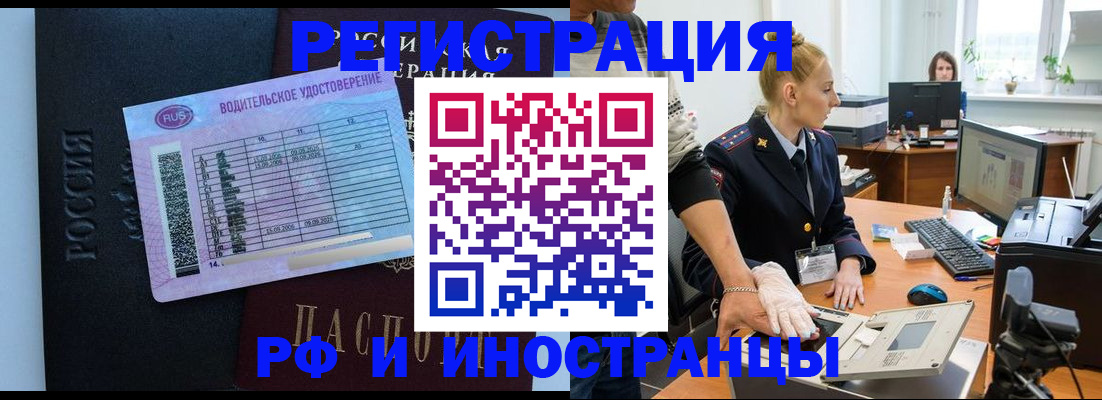 регистрация для дет. сада в Балашове